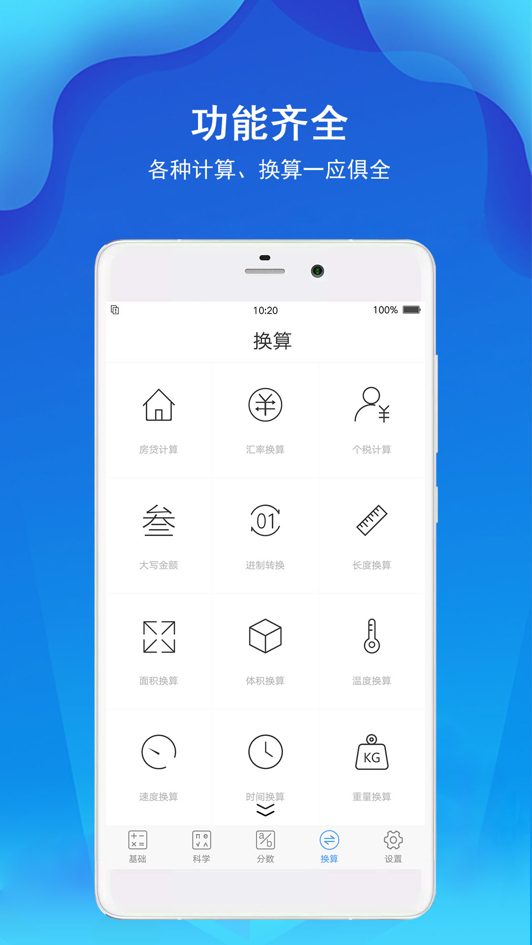 ׼ذװv7.2.4 ׿