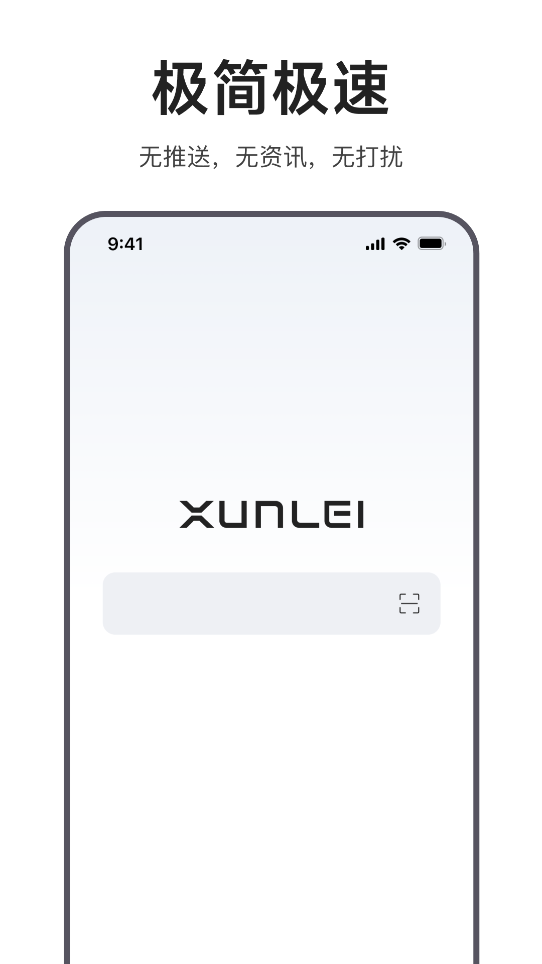 Ѹappٷv1.41.0.7526 °汾