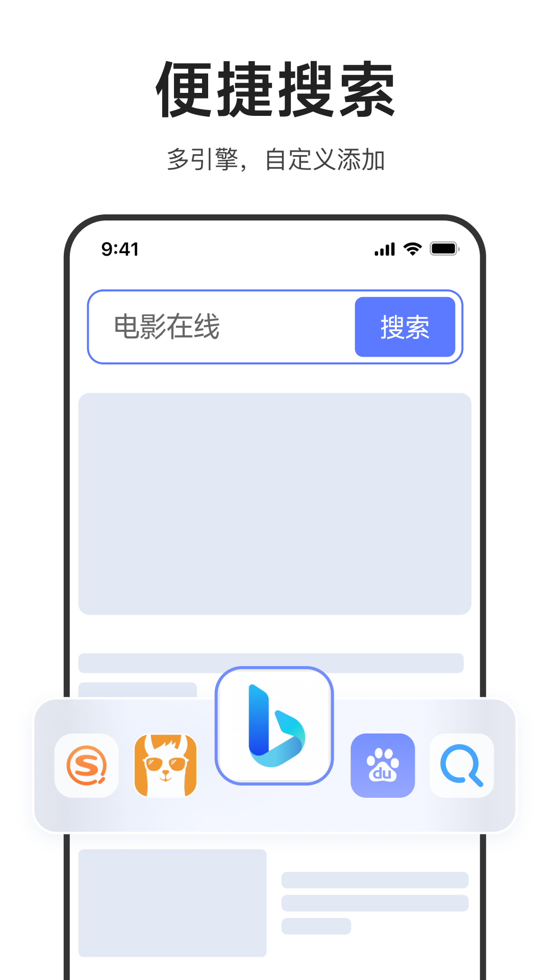 Ѹappٷv1.41.0.7526 °汾