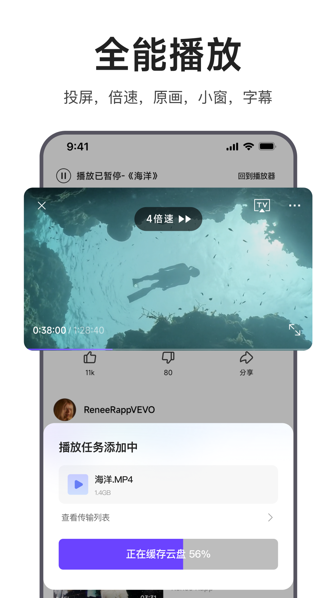 Ѹappٷv1.41.0.7526 °汾