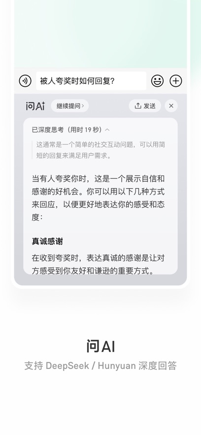 ΢뷨ٷv2.2.0 °