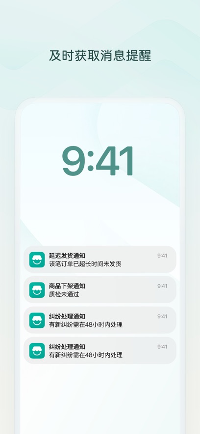 ΢Сֹٷv1.4.5 ֻ