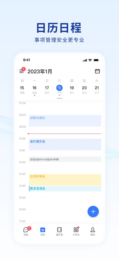 Źٷv9.1.0-20671 °