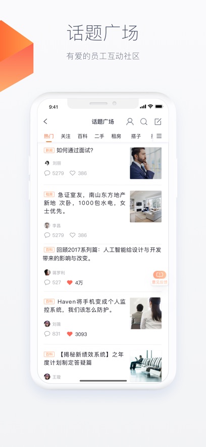 ƽAPP°汾v6.2.6 ٷ
