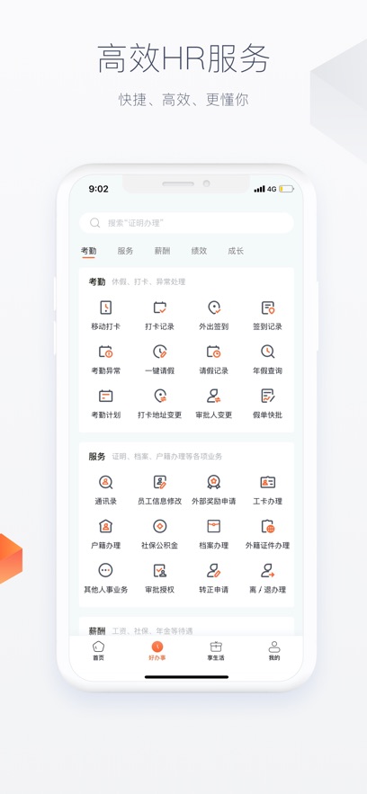 ƽAPP°汾v6.2.6 ٷ