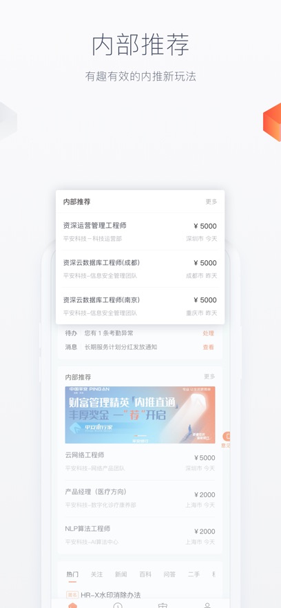 ƽAPP°汾v6.2.6 ٷ