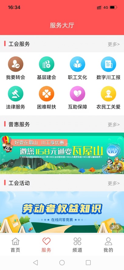 ֮appٷذװv3.0.1 °