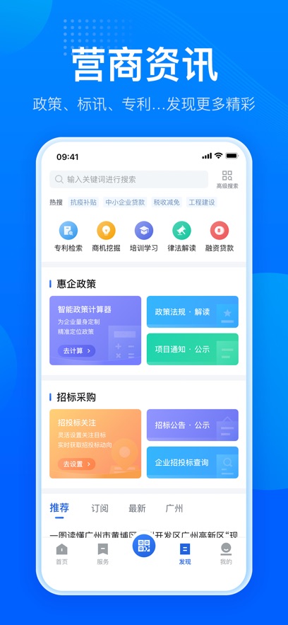 ͨappعٷѰװ°v2.37.1 ֻ
