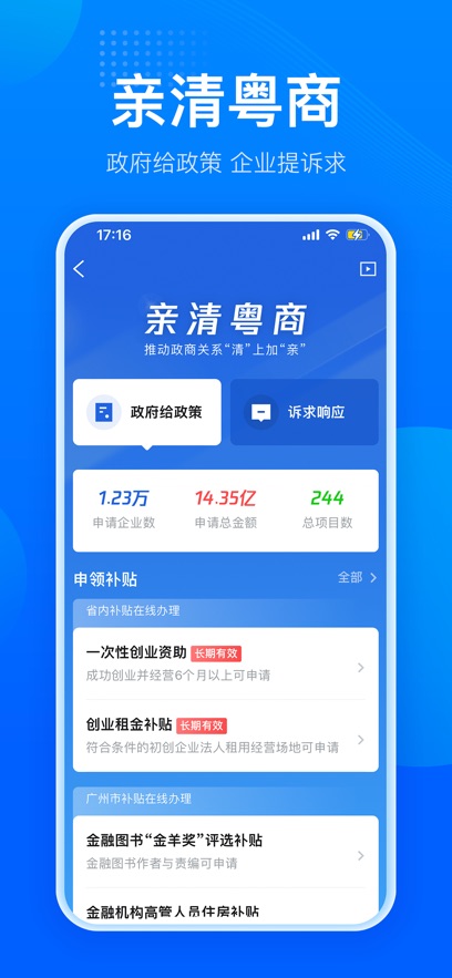 ͨappعٷѰװ°v2.37.1 ֻ