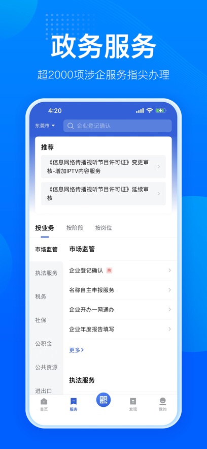 ͨappعٷѰװ°v2.37.1 ֻ