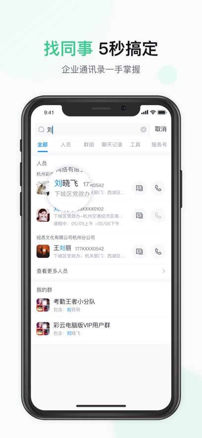 ǰ칫app°v6.6.6 ֻ