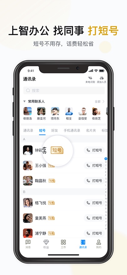 ǰ칫app°v6.6.6 ֻ