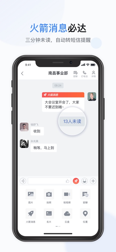 ǰ칫app°v6.6.6 ֻ