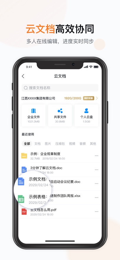ǰ칫app°v6.6.6 ֻ