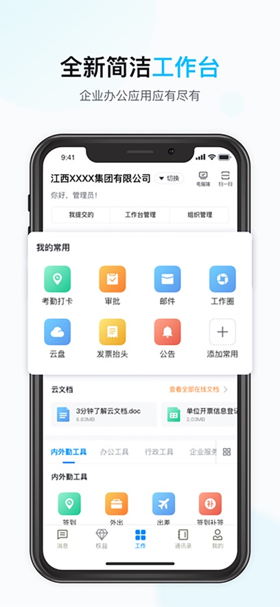 ǰ칫app°v6.6.6 ֻ