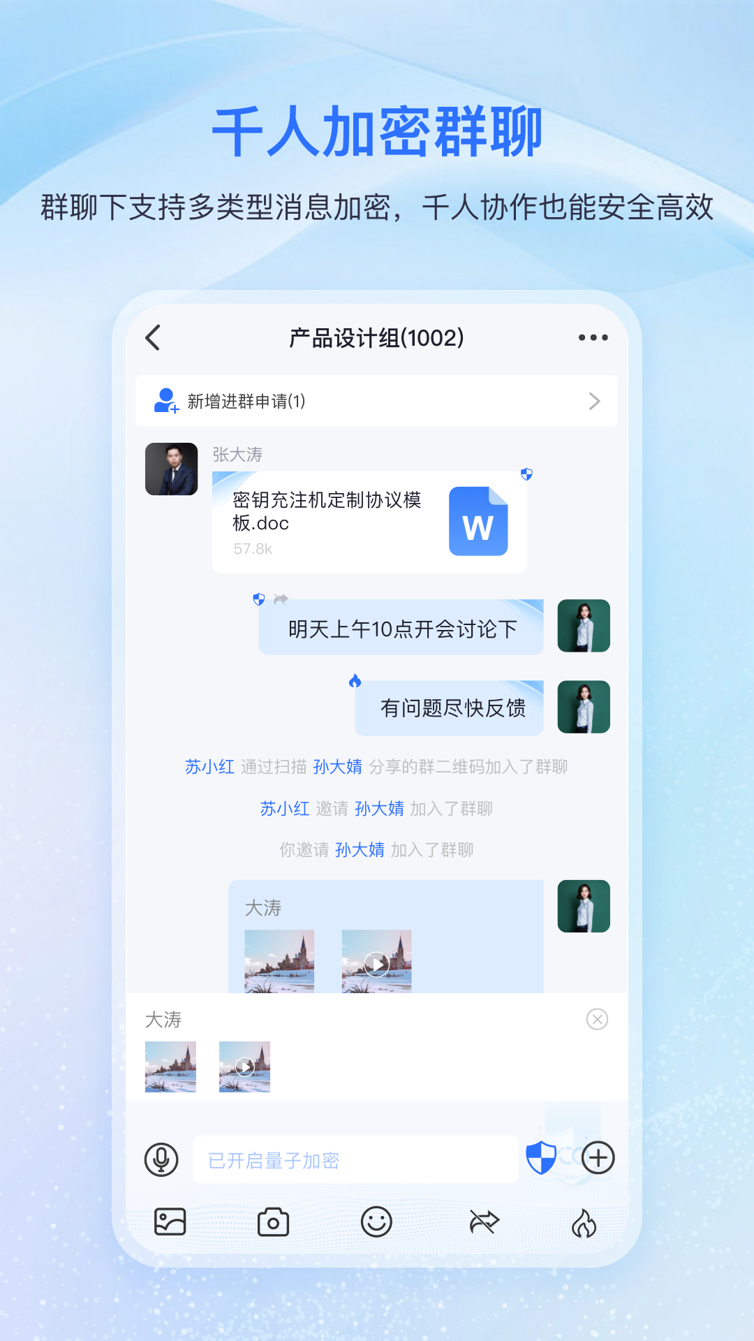appv3.8.1 °