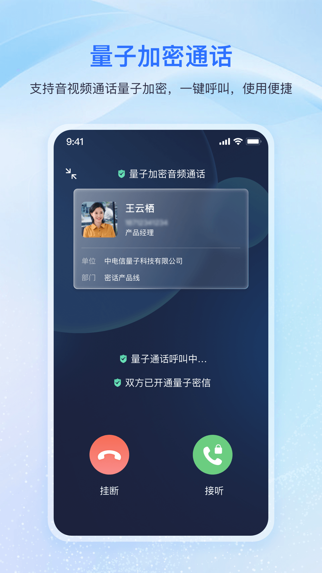 appv3.8.1 °