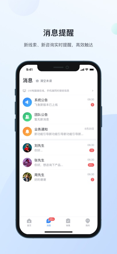 crmϵͳٷv5.1.0 °