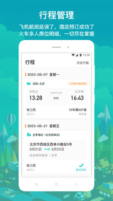 ƹٷv3.1.6 ֻ