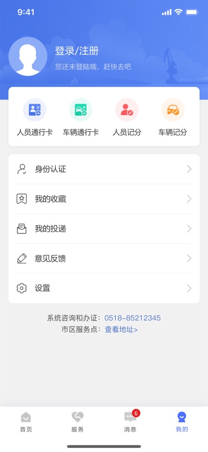 ʯٷv3.0.17 ֻ