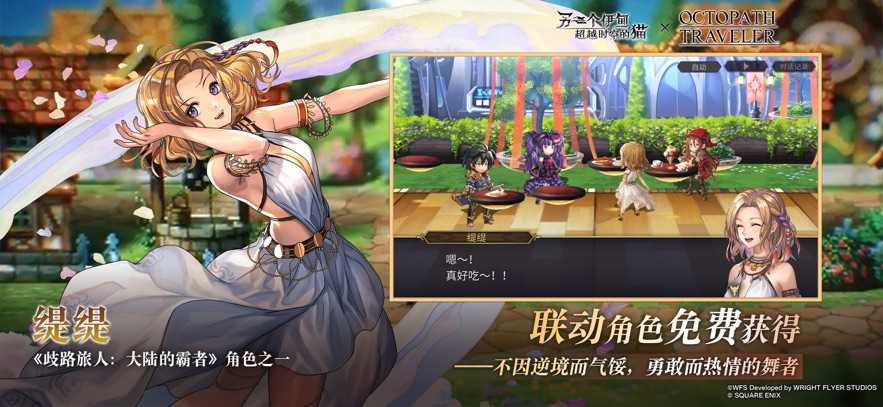 һ鳬Խʱյèv3.10.70 ٷ