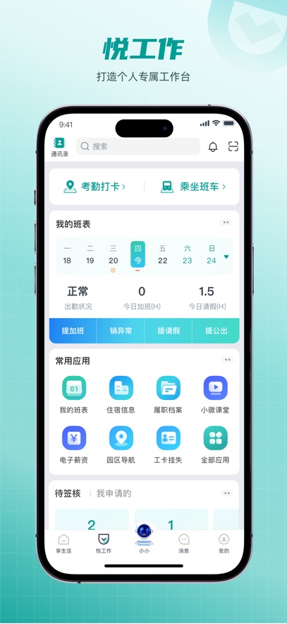 ڴʿAPPV5.0.9 ٷ