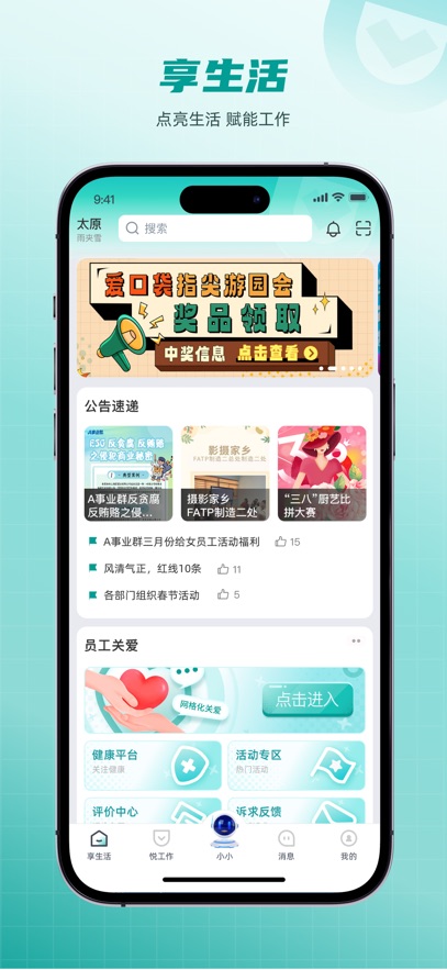 ڴʿAPPV5.0.9 ٷ
