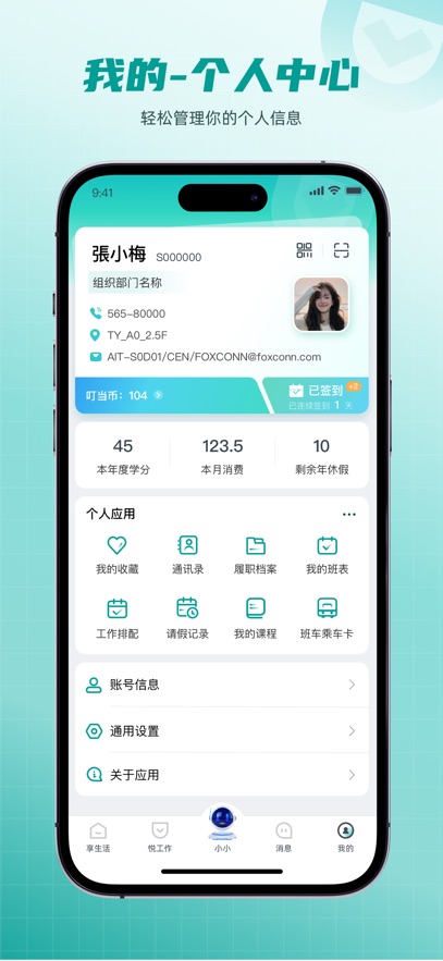 ڴʿAPPV5.0.9 ٷ