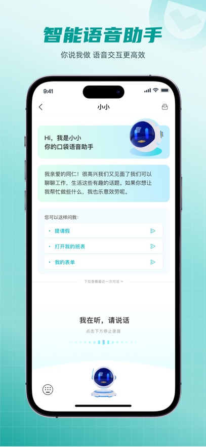 ڴʿAPPV5.0.9 ٷ