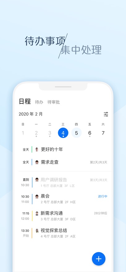 appٷذװv6.46.0 °