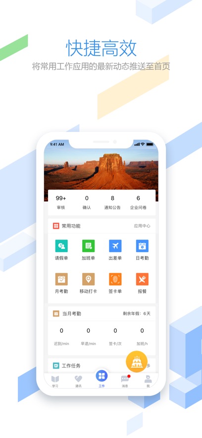 Ա֮appv3.0.93 ֻ