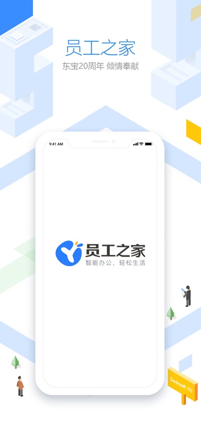 Ա֮appv3.0.93 ֻ