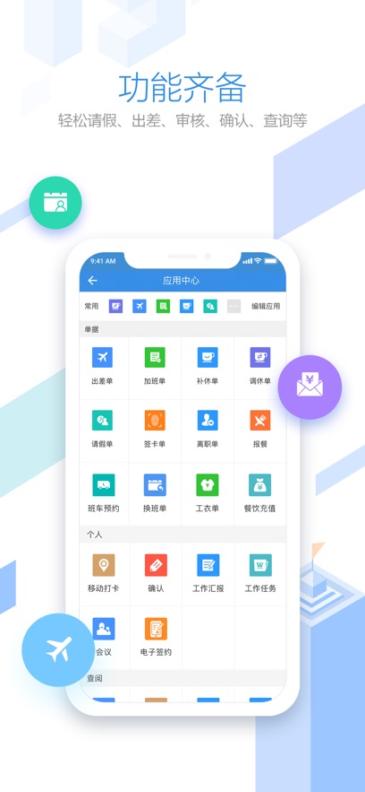 Ա֮appv3.0.93 ֻ