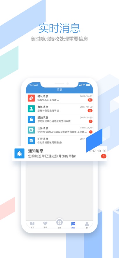 Ա֮appv3.0.93 ֻ