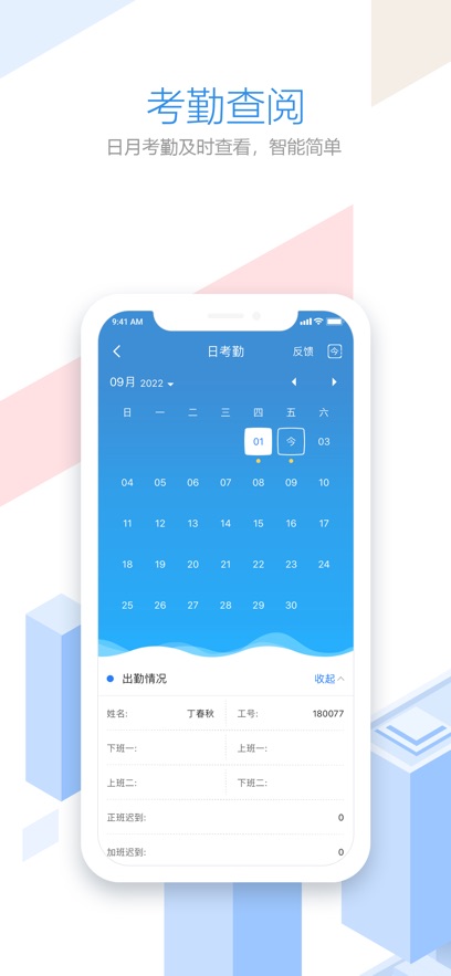 Ա֮appv3.0.93 ֻ