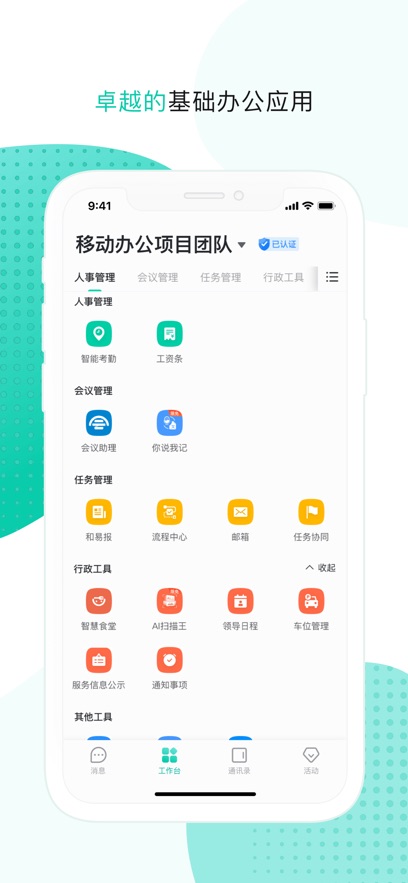ƶ칫appٷv3.5.7.0424 ֻ