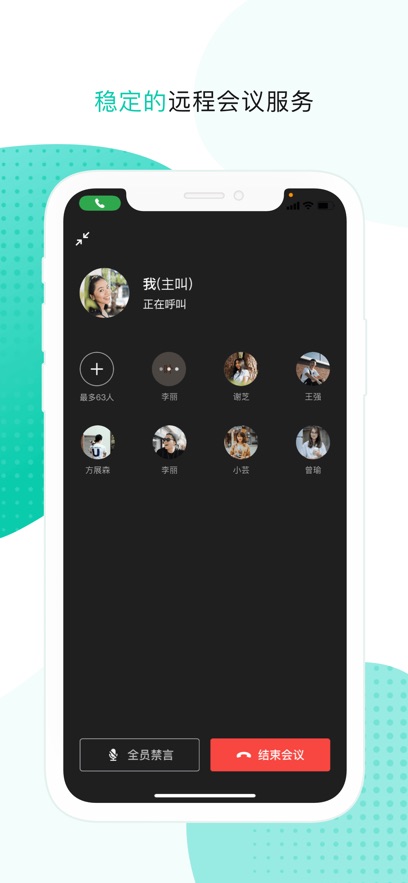 ƶ칫appٷv3.5.7.0424 ֻ