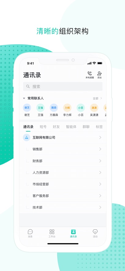 ƶ칫appٷv3.5.7.0424 ֻ