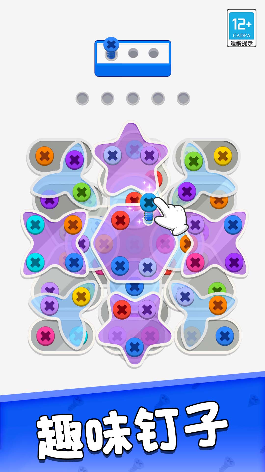 һ𶤶Ϸv1.0.1 ׿