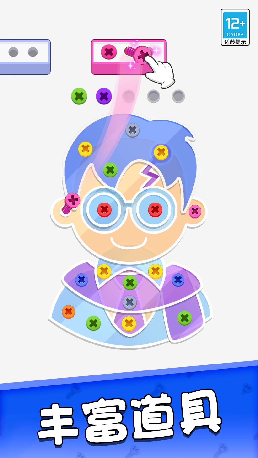 һ𶤶Ϸv1.0.1 ׿
