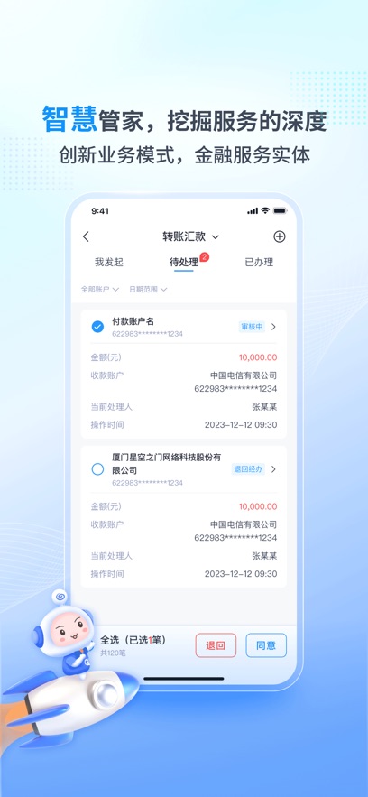 ҵܼappعٷֻv2.4.48 °