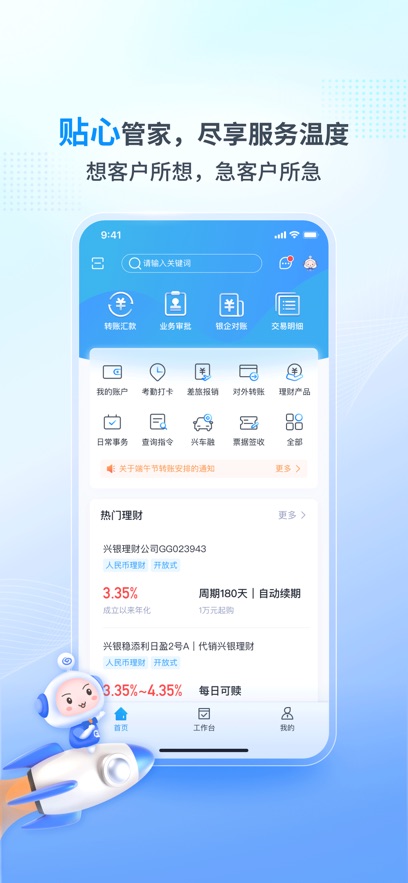 ҵܼappعٷֻv2.4.48 °