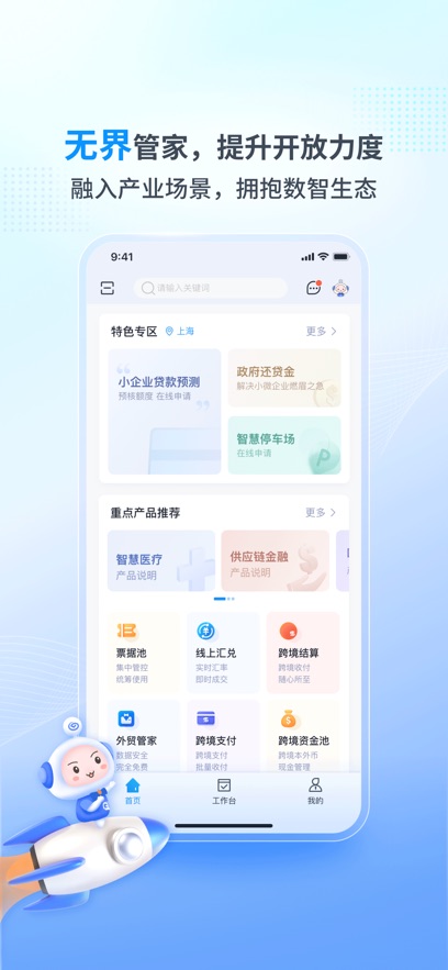 ҵܼappعٷֻv2.4.48 °