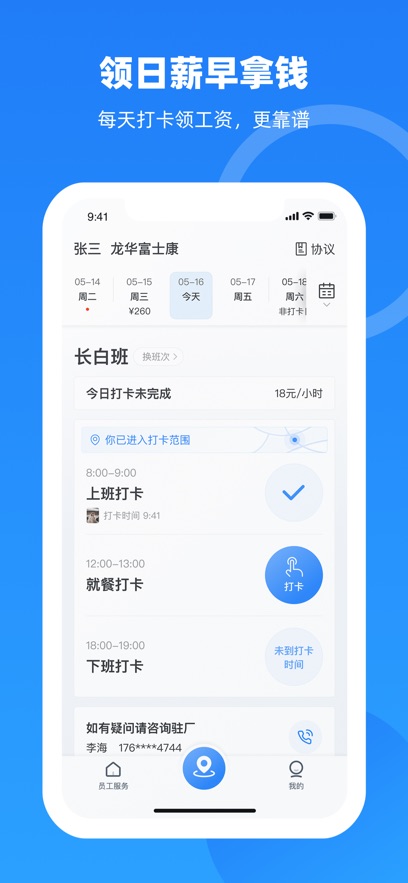 ذװ°v7.2.60 ٷ