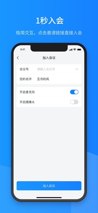 ٷذװֻv3.1.2.3 °