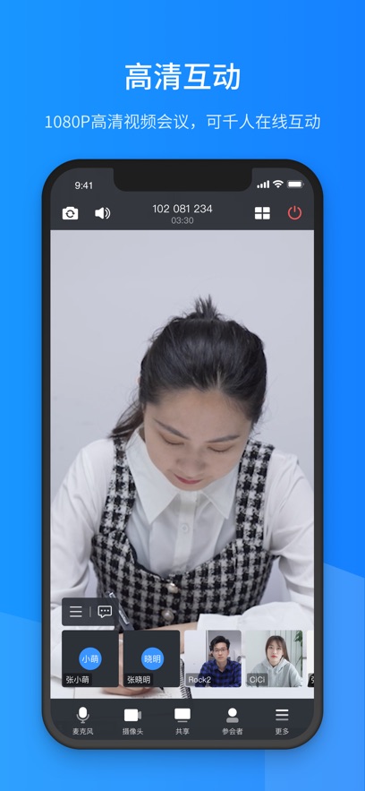 ٷذװֻv3.1.2.3 °
