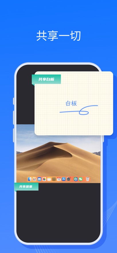 ȫʱƻappv6.27.250605 °
