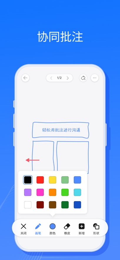 ȫʱƻappv6.27.250605 °