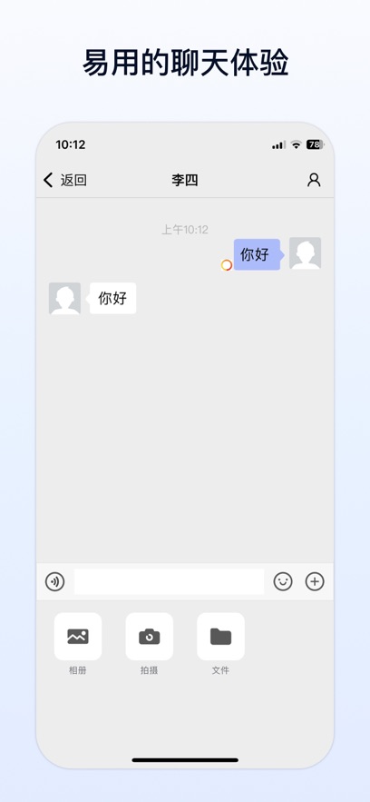 ҵappv1.12.3 ֻ