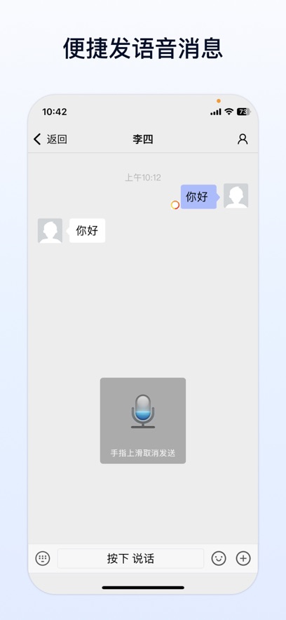 ҵappv1.12.3 ֻ